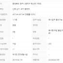 청주대성공인중개사사무소 이미지