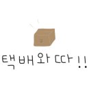 용팔이장터