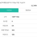 (주)늘찬애