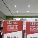 한국기업가정신개발원 이미지