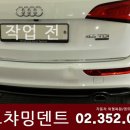 오토덴트칼라 - 마포구 망원로 60 | 오토덴트칼라