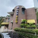 해뜨는유치원 이미지