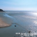 가볼만한 곳 - 영흥도 이미지