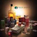 부모와 자녀의 충만한 삶을 위한 수용전념치료(1) | 부유함(富)의 그림자: 부유한 청년층의 중독 문제 [전영민 중독치료연구소]