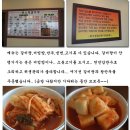 큰소왕갈비탕