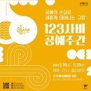 부여(사비)-19 이미지