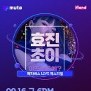 초이텔레콤