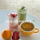우도랑 | 제주 동쪽 오션뷰 카페 [우도랑] 방문후기 (애견동반🅾️)