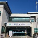 가평군-19