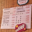 내고향보리밥김치찌개 이미지