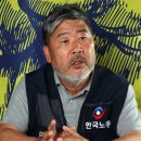 일동제약 노동조합 이미지