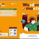 이매중학교 이미지