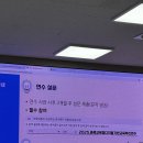 태성테크 | [연수] 충북 2025 AI 디지털기반 단계형 교육혁신 연수 (성찰 2회차) 정리