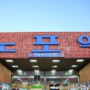 노포역 입구(1) 이미지