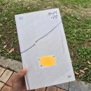 진우상사 | [책 추천] 천년의 사랑 - 양귀자