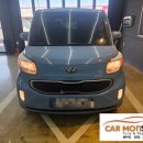 오토카뱅크 | [평택카몬스터]기아 레이 브라비오 H4 합법인증LED 전조등 교체