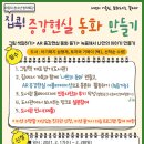 달성공단우체국 이미지