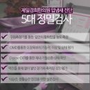 좋은경희한의원 이미지