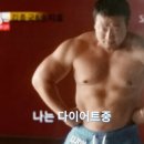 강릉흑염소 이미지