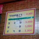 석곡식당 이미지