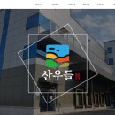 농업회사법인 주식회사 대부 이미지