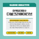 인스타에이전시