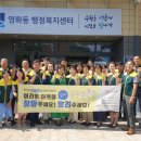 영화동 행정복지센터 이미지