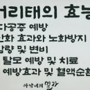 아낙네의 밀가 당진점 이미지