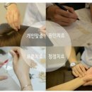 발머스한의원 이미지