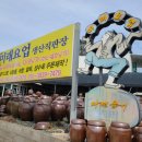미래요업