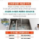 방명규약국 이미지