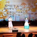 조선혼인프로젝트 <김신부부뎐> 이미지