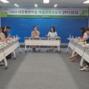 행복이음