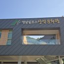 영남알프스 복합웰컴센터 국제클라이밍장 티스토리