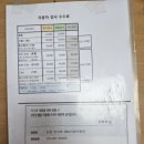 북항자동차정비검사소 이미지