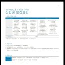 전주대학교 부동산대학원 이미지