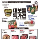 (주)마트킹 북수원 이미지