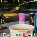 이마트24 울주덕신점 이미지