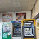 강릉농협남강지점 | 강릉 송정동 포남동 은행 ATM 농협 국민은행 신한은행 새마을금고