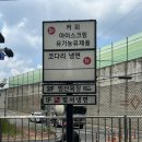 백천목장 이미지