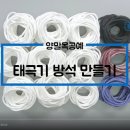 화성종이문화원