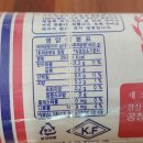 자연건조 구포 쫄깃국수 구입후기