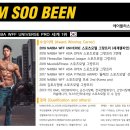 에이플러스짐 식사점 이미지