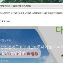 진건주유소 이미지