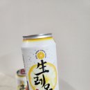 씨유청주신사천푸르지오점 | CU 생레몬하이볼 가격 파는곳 내돈내산 솔직후기