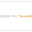 안덕면 용머리 공영주차장 입구 이미지