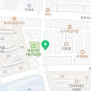 씨유용봉한국점