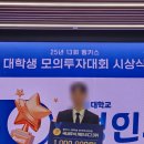프라임이노베이션 | 2025년 결산