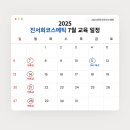진서희코스메틱 - 서구 칠성로4번길 7 | 진서희코스메틱