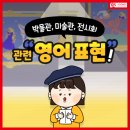 윤샘영어학원